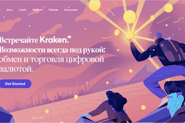 Kraken зеркало даркнет