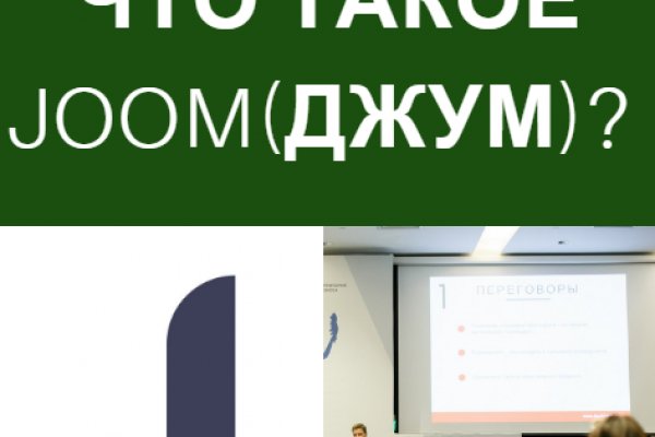 Кракен что можно купить