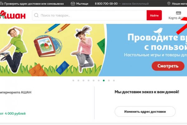 Как вернуть аккаунт на кракене