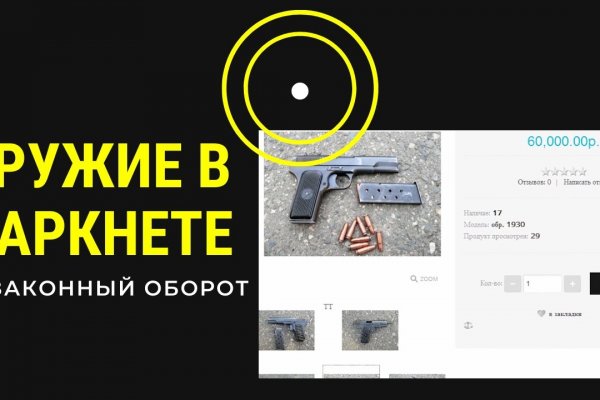 Кракен магазин krakens13 at