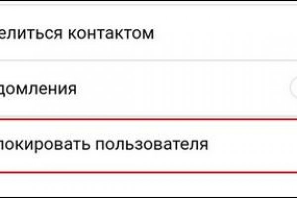 Кракен это что за сайт