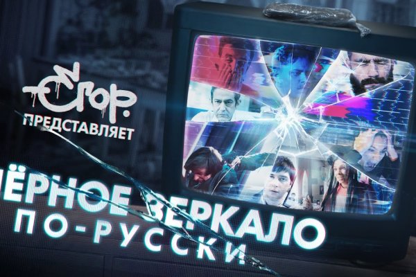 Кракен действующая ссылка