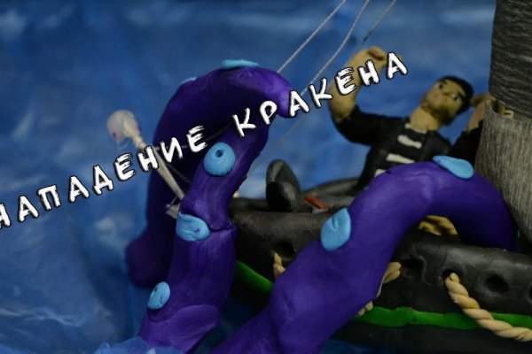 Кракен сайт 1kraken me вход