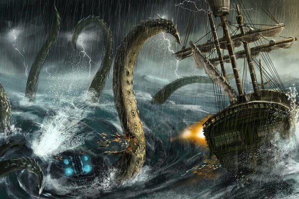Kraken домен