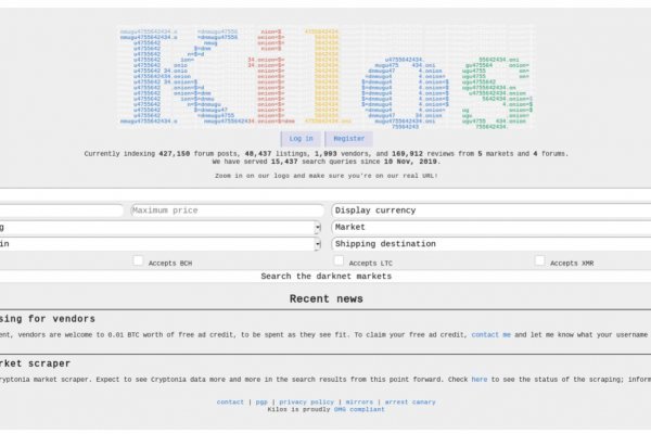 Кракен это современный даркнет маркет