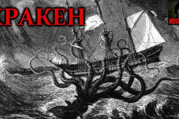 Кракен 2kraken biz