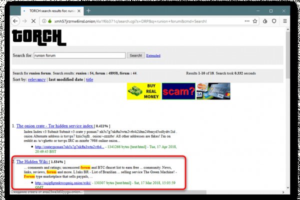 Официальная ссылка на кракен в тор