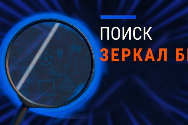 Почему сегодня не работает площадка кракен