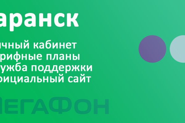 Кракен маркетплейс это